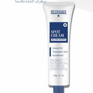 Glutanex Spot Cream 1